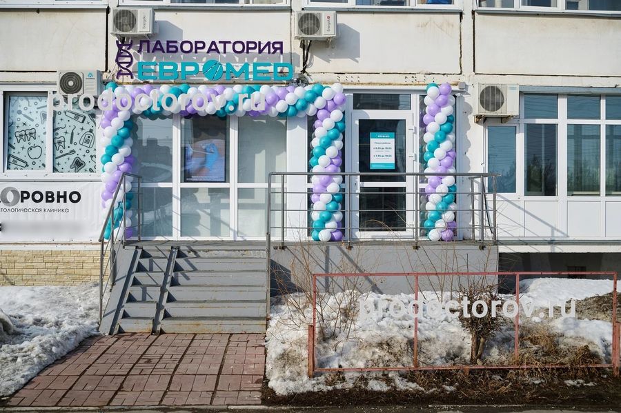 Фото клиники 1