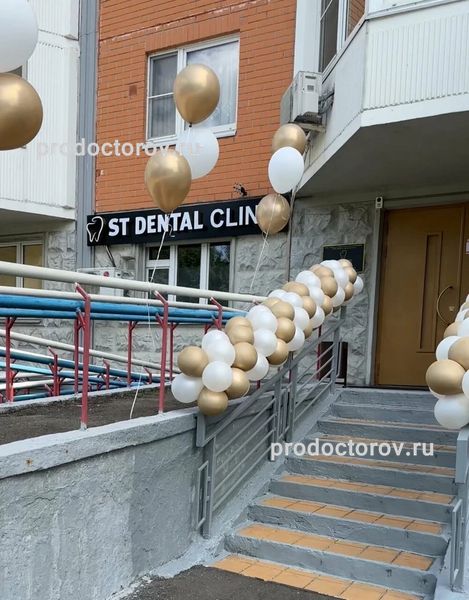Фото клиники 1