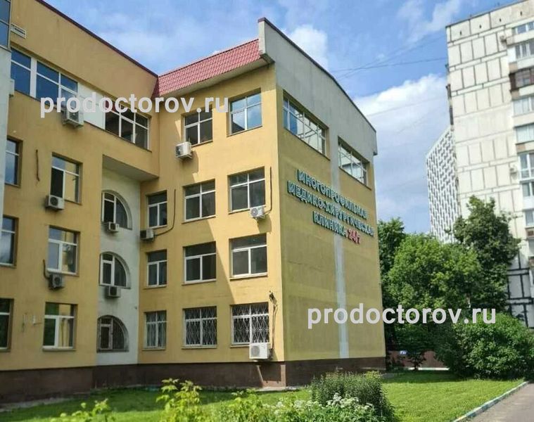 Фото клиники 2