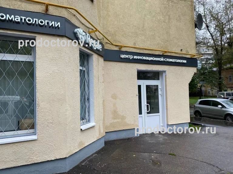 Фото клиники 2