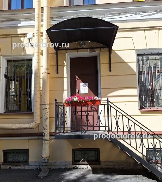 Фото клиники 1