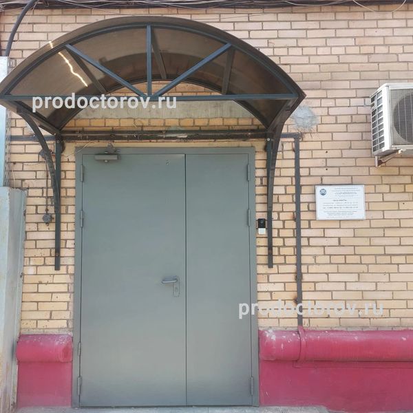 Фото клиники 1