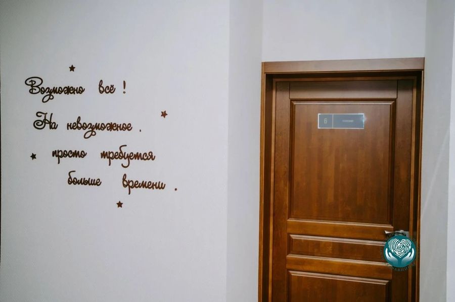 Фото клиники 21