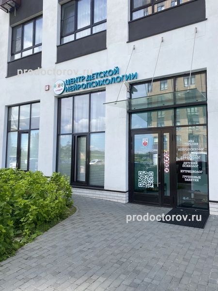 Фото клиники 1