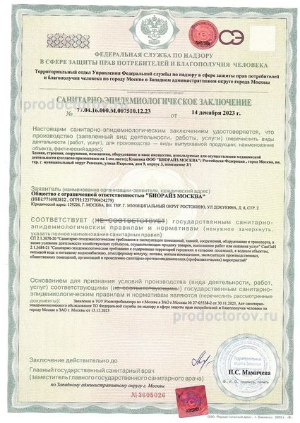 Фото клиники 11