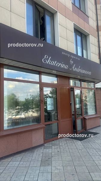 Фото клиники 2