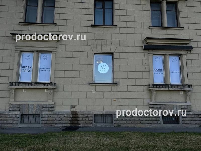 Фото клиники 2