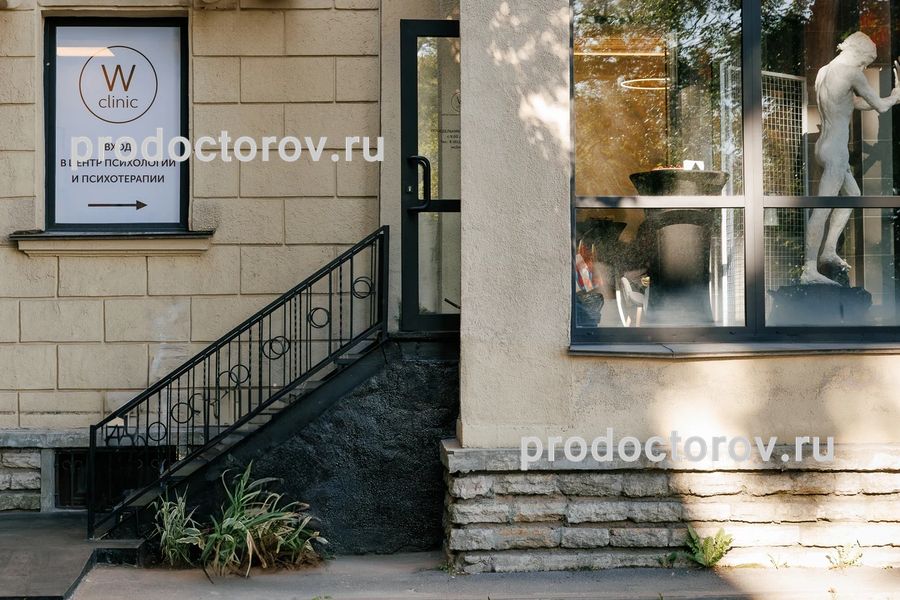 Фото клиники 1