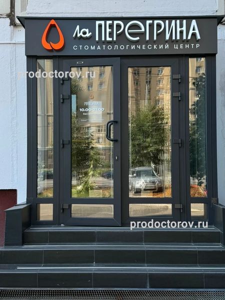 Фото клиники 1