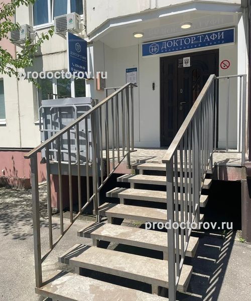 Фото клиники 1