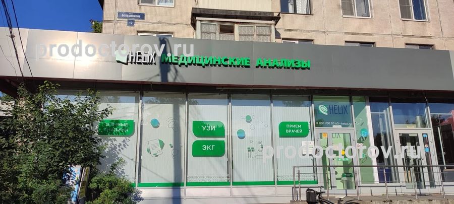 Фото клиники 1