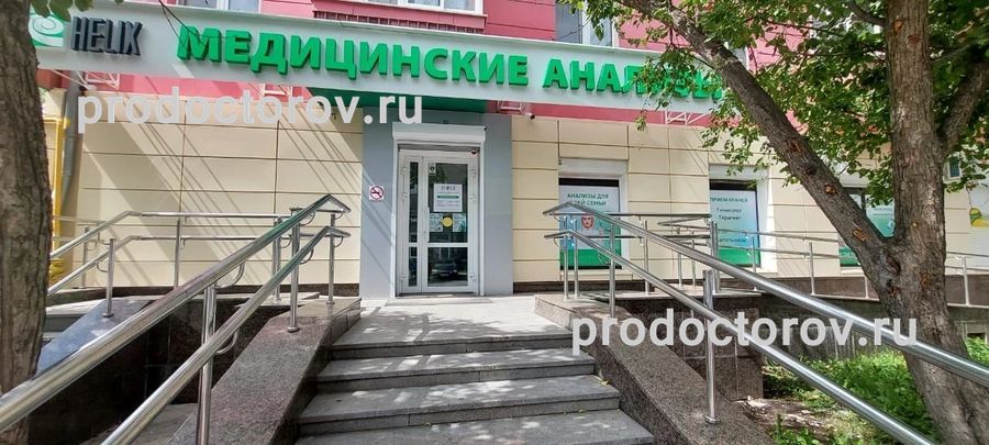 Фото клиники 1