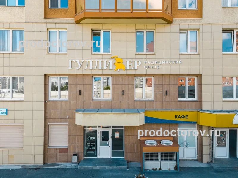 Фото клиники 3