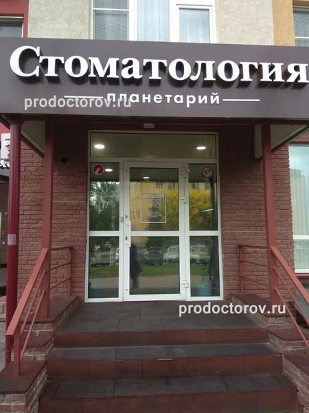 Фото клиники 1