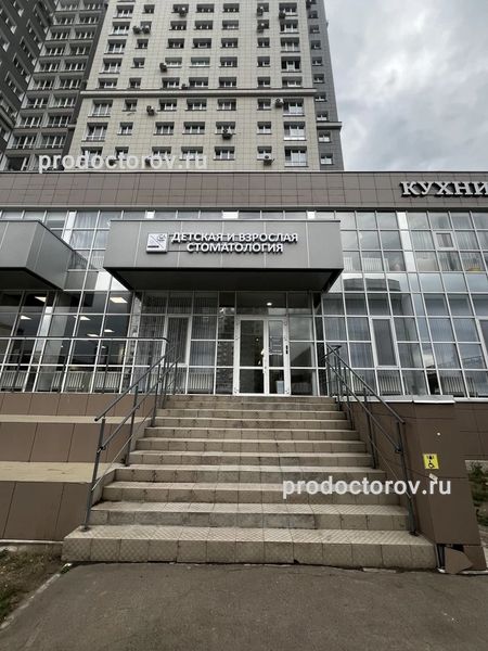 Фото клиники 1