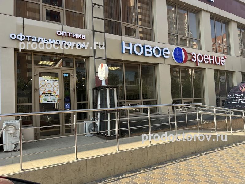 Фото клиники 2