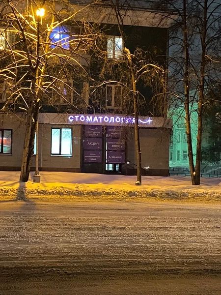 Фото клиники 6