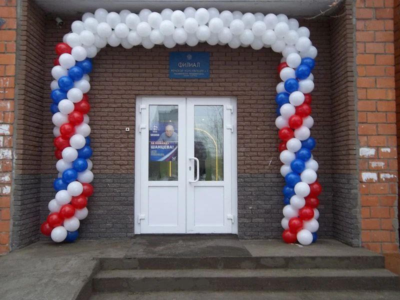 Фото клиники 1