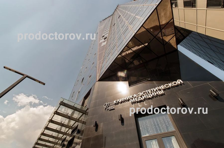 Фото клиники 1