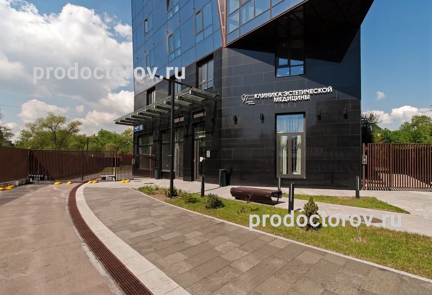 Фото клиники 2