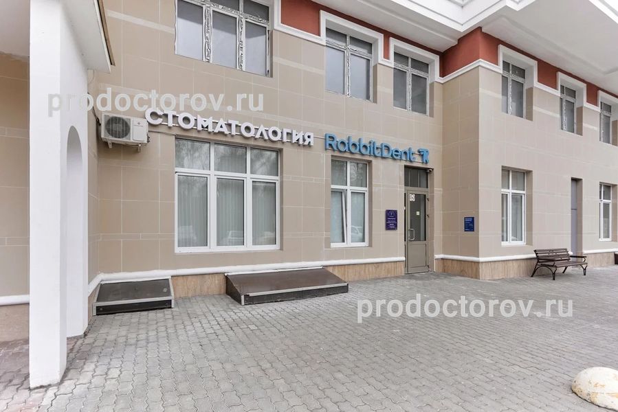 Фото клиники 1