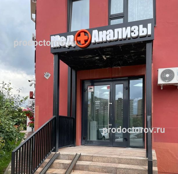 Фото клиники 1