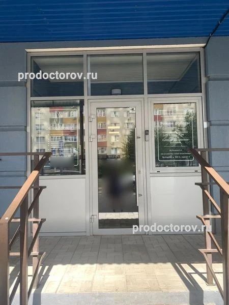 Фото клиники 1