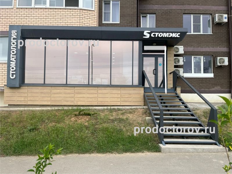 Фото клиники 1