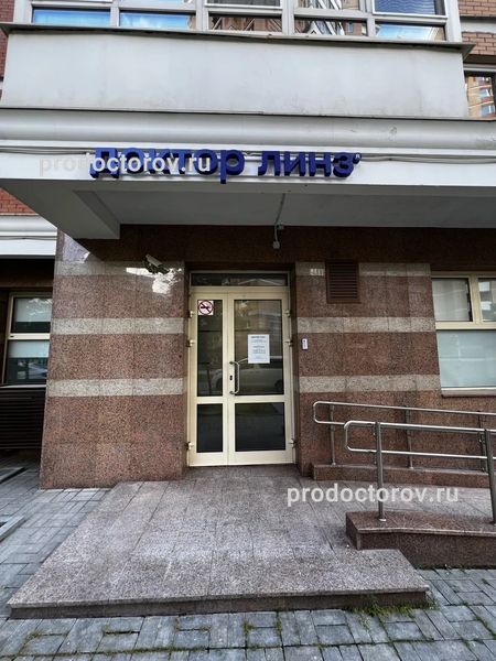 Фото клиники 1