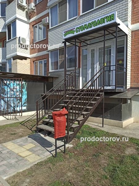 Фото клиники 1