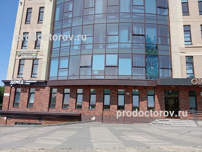 Фото клиники 1