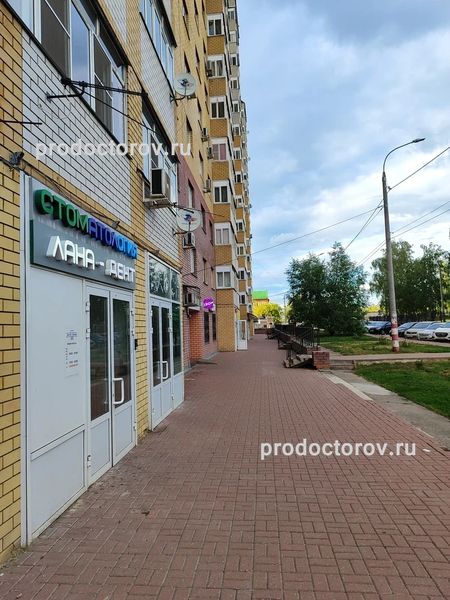 Фото клиники 2