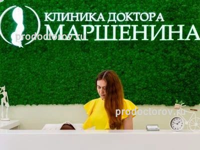 Фото клиники 2