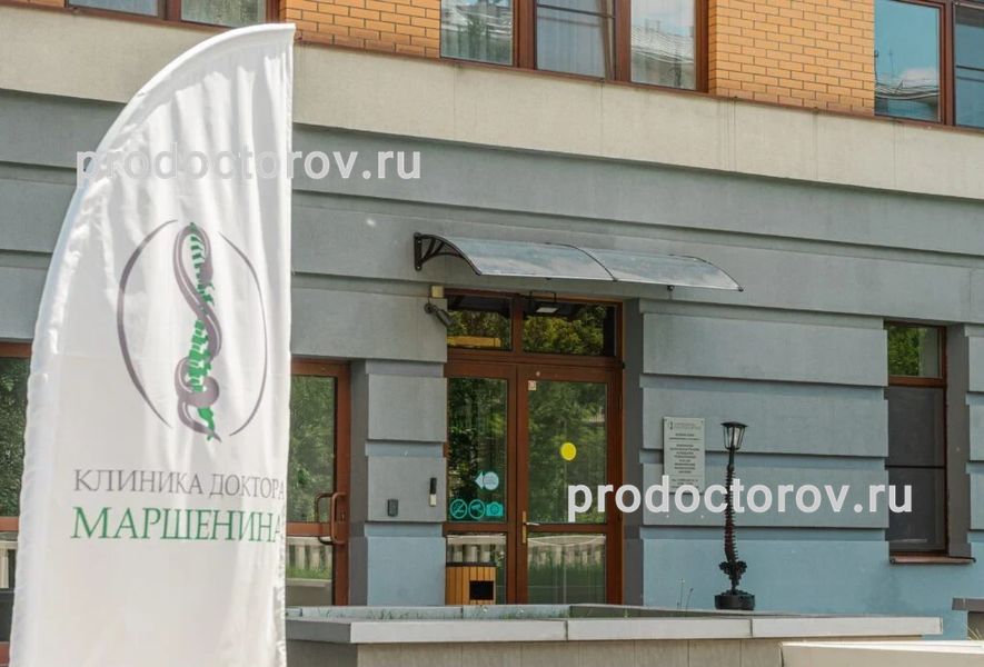 Фото клиники 1
