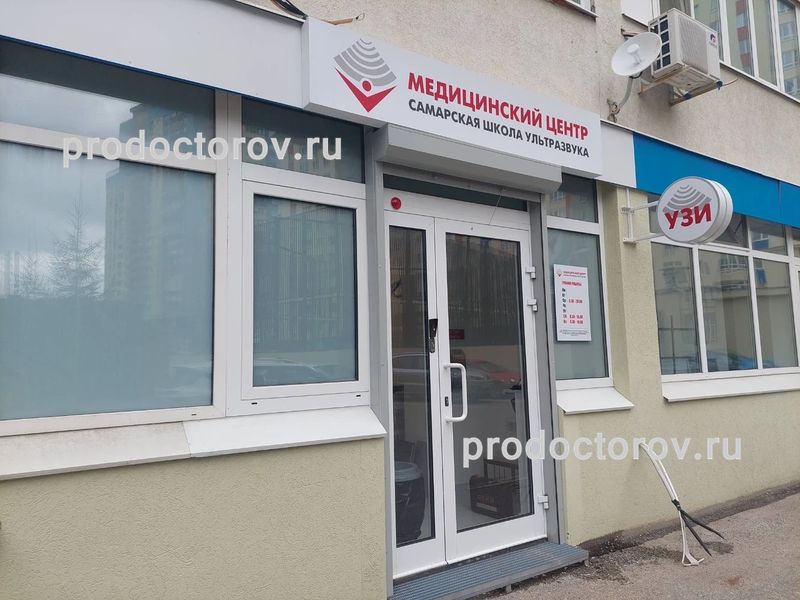 Фото клиники 1