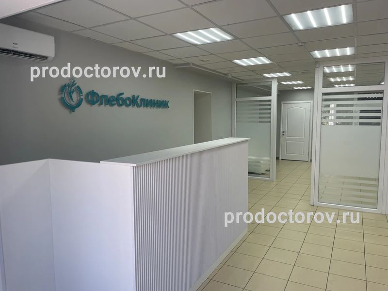 Фото клиники 2