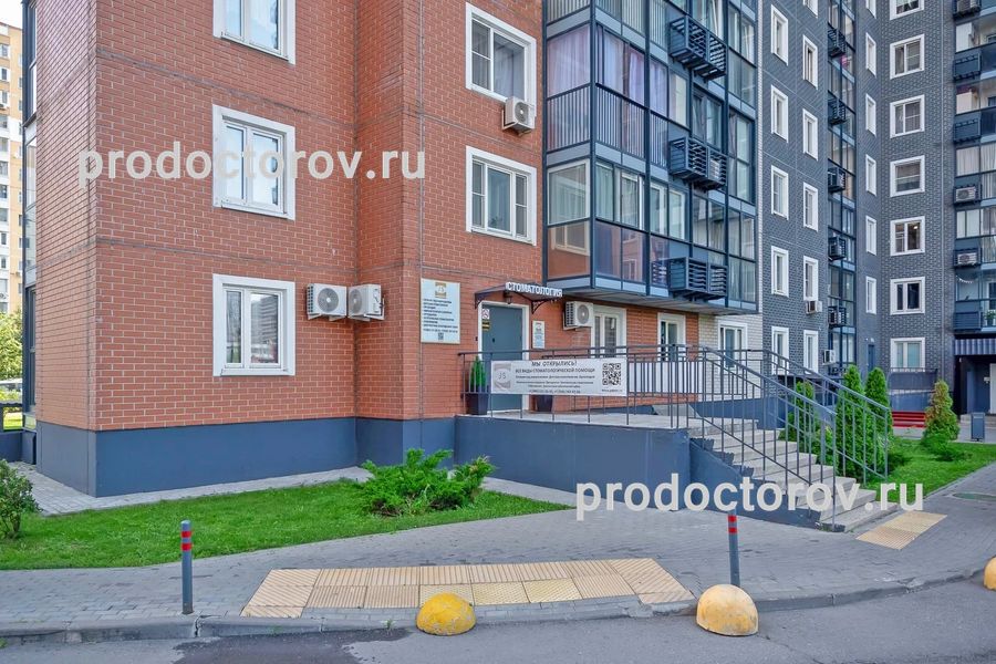 Фото клиники 2