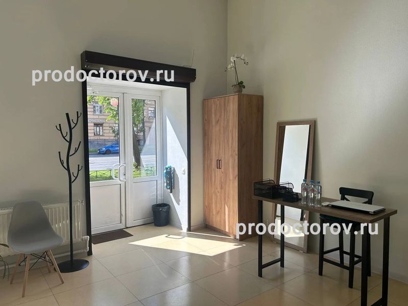Фото клиники 1