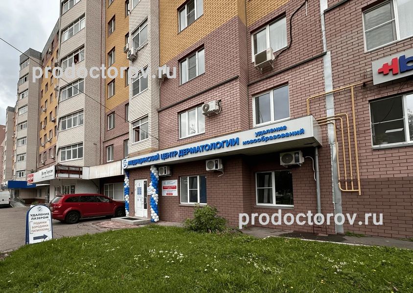 Фото клиники 2
