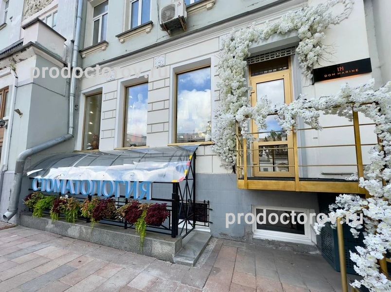 Фото клиники 1