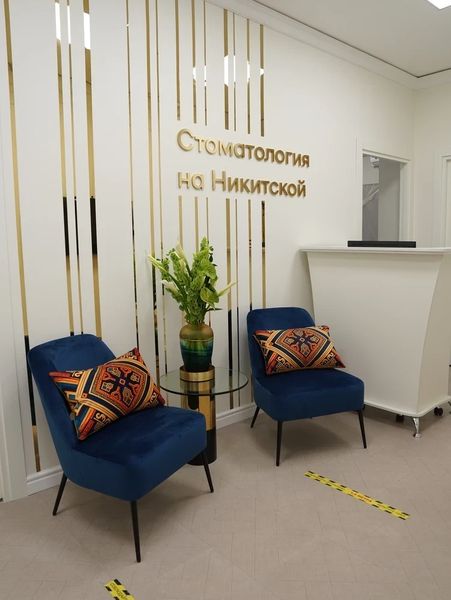 Фото клиники 6