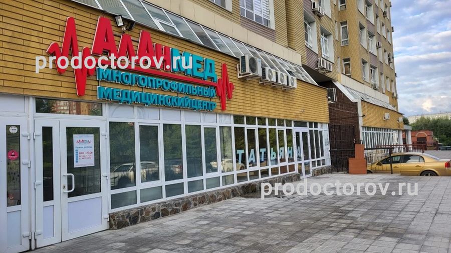 Фото клиники 1