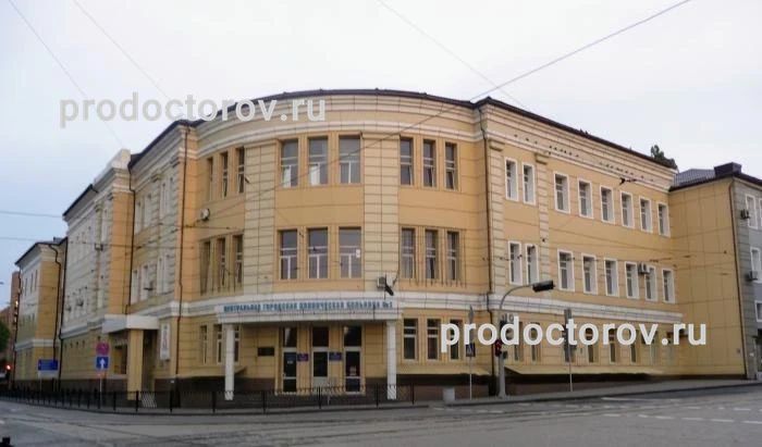 Фото клиники 1