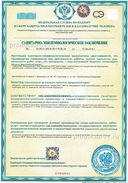 Фото клиники 9