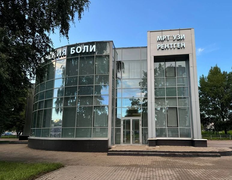 Фото клиники 1