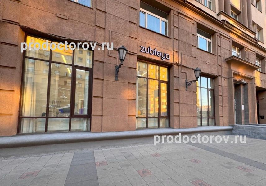 Фото клиники 1