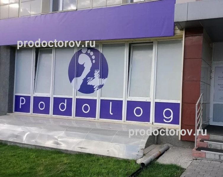 Фото клиники 2