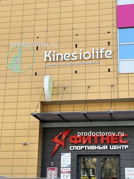 Фото клиники 1