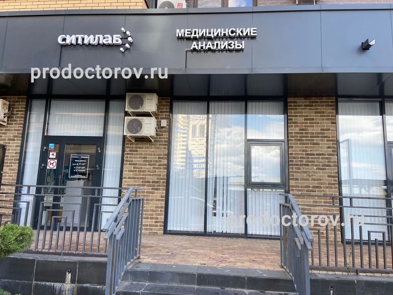 Фото клиники 1