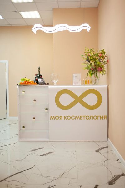 Фото клиники 3